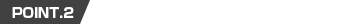 POINT.2 /「東南角地」の落とし穴。